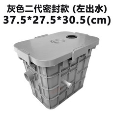油水分離器 廚房沉澱過濾式 淨化分離池 餐飲廚餘桶 灰色 37.5*27.5*30.5cm, 1個, 左出水