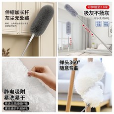 雞毛撢子 汽車用刷子 除塵撢 灰塵撢 新款加長伸縮除塵掃灰天花板蜘蛛網, 1個, "新款小象灰-加絮78%-加粗89%",配件款"無伸縮桿"1撣頭