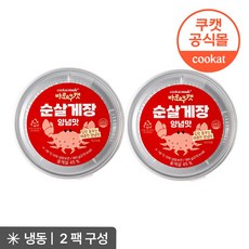 바로쿠캣 순살게장 양념맛, 2개, 180g