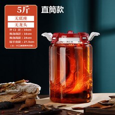 金利諾高硼硅玻璃泡酒瓶 專用酒罐 家用高檔密封藥酒人蔘酒缸酒容器 泡酒專用酒瓶 空瓶 密封酒瓶 酒墰, 1個, 【金利諾】5斤裸瓶