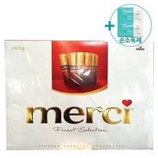 코스트코 MERCI 메르시 독일 초콜릿 셀렉션 675G + 더메이런손소독제, 1박스