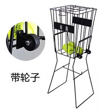 米奧 網球撿球器 帶輪子, 1個
