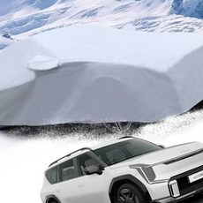 KSZ EV9 성에방지 자동차커버 초경량커버 차량커버 차덮개, 10호