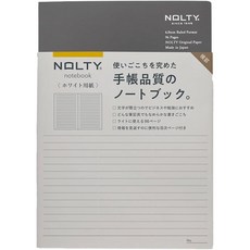 놀티 NOLTY 노트 A5 룰드 화이트 페이퍼 96페이지 NWL11 그레이