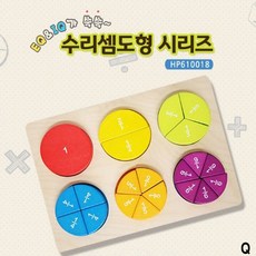 혜명잡화상사 (스쿨와이즈) 빌딩블록 유치원장난감 아기원목교구 원목블럭 아기원목장난감 원목교구, step 3