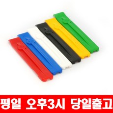 코호시스 자전거 타이어 레버 (국내산), 블루(1개), 1개