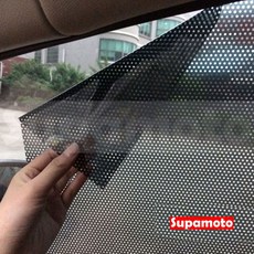 Supamoto 小尺寸遮陽靜電車窗貼 防曬隔熱隱密車用窗貼, 一組(2片), Black, Car
