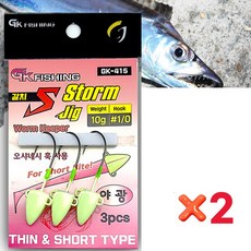 갈치 야광 지그 3개입 2세트