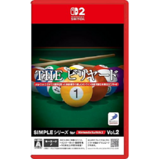 SIMPLEシリーズ SIMPLE 시리즈 for Nintendo Switch 2 Vol.2 THE ビリヤード