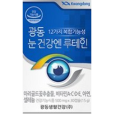 광동제약 눈건강엔 루테인 영양제, 30정, 1개