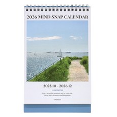 [인디고] 2026 마음사진 탁상 달력 (데스크 캘린더 포토 감성 인테리어) - 바다, 상품명, 상품명