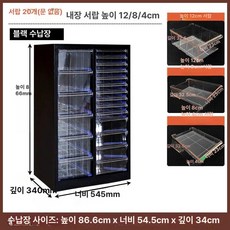 네일샵 서랍장 립스틱 매니큐어 보관함 메니큐어 수납, 1.3mm, 블랙 20서랍 A형 4+8+12cm