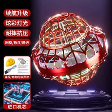 부메랑 스피너 피젯 파란색 UV 업그레이드 비행 장난감 공중부양, 6_UFO 초강력 리튬 레드