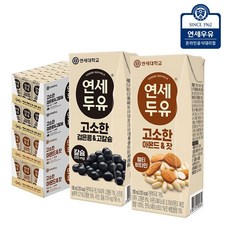 연세 고소한 두유 96팩 (검은콩고칼슘48 + 아몬드잣48), 96개, 190ml