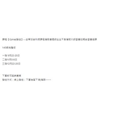 史蒂芬吉利根課程 催眠療癒師生生不息 催眠大師督導班 授課