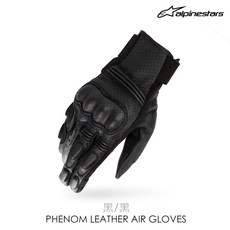 Alpinestars PHENOM LEATHER AIR GLOVES 機車手套 防摔手套 可觸控, 黑/黑,S