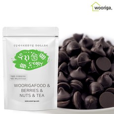 알스트 다크 컴파운드 초코칩 800g 코코아 25% 토핑용 베이킹, 1개