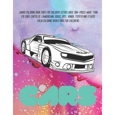 Jumbo Coloring Book Cars for children. Extra Large 300+ pages. More than 170 cars: Chrysler Lamborg... Paperback, Independently Published
