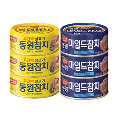 동원 라이트스탠다드150g 3P + 마일드150g원터치 3P