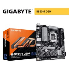 GIGABYTE 技嘉 B860M D2H 主機板，穩定可靠，輕鬆應對日常運算，多樣化連接埠方便擴充