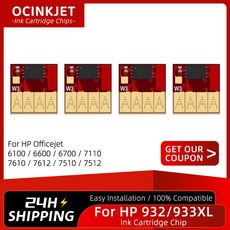 HP 711 영구 ARC 칩 DesignJet T120 프린터용 자동 리셋 CZ133A 4 색, 01 CHINA, 01 1SET-BK C M Y, 4개