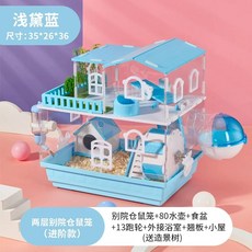 2층 다람쥐 하우스 분리식 케이지 햄, 1개, G. 3세대 릴 케이지 고급형 모델블루