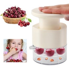 TILZIKA 과일 씨 제거기 7홀 체리피터 다기능 구멍 뚫기 도구 퀵 릴리스 멀티 체리 스토너피터 7-in-1 잼 요리를 위한 구덩이 제거제 시간과 노력을 절약하세요 컬러:, 베이지