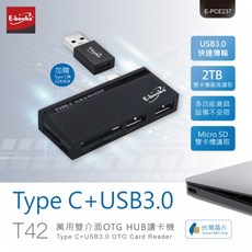 E-books T42 Type C USB3.0 萬用雙介面 HUB讀卡機, 1個