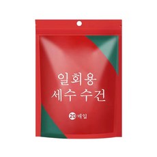 壓縮毛巾 拋棄式洗臉巾 旅行便攜超強吸水毛巾, 1個, 壓縮毛巾洗臉巾-單入, 壓縮毛巾洗臉巾-單入