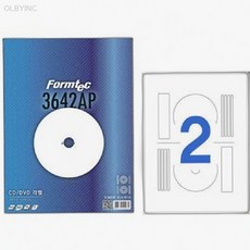CD DVD 라벨 2칸 20매 IS 3642AP 내경 17 5mm 홍보용CD 앨범제작스티커, 상세페이지 기재