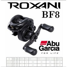 Abu ROXANI BF8 微拋小烏龜 路亞雙軸捲線器 高CP值 水滴輪 高齒比 左手/右手, 右手