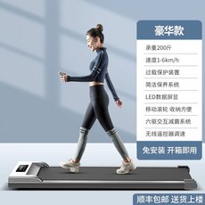 런닝머신 워킹 무소음 저소음 가정용 접이식 러닝머신 아파트 헬스장 클럽 실내 경사 미니 소형 021118, [럭셔리 모델 - 실버] 6륜 구동 충격 흡수 - 윗층