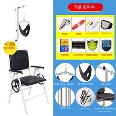 디스크 스트레칭 경추견인의자 운동기구 가죽 일자목, 1개