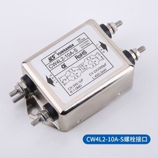 고조파필터 단상 기계 고주파 오디오 노이즈 필터, 6. CW4L2-10A-S 볼트 인터페이스