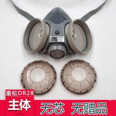 超強防護 日本原裝進口U2K面具電焊焊工水洗口罩防塵毒防煙煤礦防粉塵正品, 1個