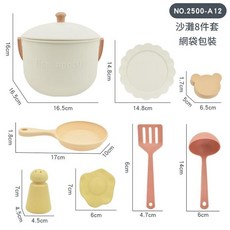 大號沙灘玩具套裝, 2500 - A12 8件套, 8g, 1個