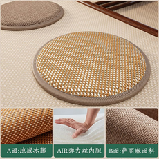 涼感冰藤AIR彈力絲內膽薩麗麻面料 坐墊, 雙面【彈力絲】-斜紋金+痲棕色【1cm厚度】
