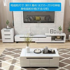 거실쇼파 테이블 리프트업 수납 탁자 식탁 확장, M. 페인트 없는 TV장