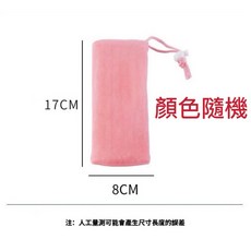 六層加厚起泡網 香皂潔面網 輕鬆搓揉豐富泡沫 深層清潔 掛繩設計 隨機色, 6層起泡網 隨機色, 1個
