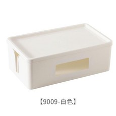 優選 大容量插排收納盒充電寶充電線電源線收納箱電源保護盒雜物收納 副廠商品, 1個, 插牌收納盒一個裝