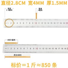 두꺼운 고무 줄 링 공업용 밴드 와이드, 지름2.8cm폭4mm황색0.5kg