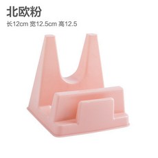 臺灣出貨放鍋蓋架子臺麵神器砧闆廚房鍋蓋架塑料支架收納置物架菜闆放置架廚房神器, 1個, 北歐粉-1個裝【家庭必備】