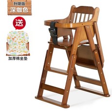 트리트랩 성장의자 높이조절 식탁의자 원목 공부의자 안전가드 포함, L형 커피색 트레이