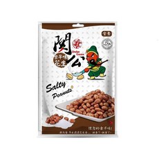 關公花生 古早味花生(鹽味)100g 獨立小包裝，鹹香酥脆，傳統工藝製作, 1個