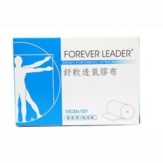 FOREVER LEADER 舒軟透氣膠布, 1個, 10cm*10Y