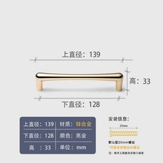 AT柜門拉手金色衣柜門把手輕奢抽屜小拉手櫥柜門現代簡約灰色單孔, 【拉手8058】128-金色, 1個