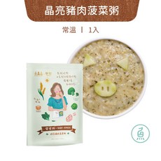 魚鱻森 寶寶粥試吃包 (150g/包) - 常溫保存 五倍粥 6個月大, 1個, 晶亮豬肉菠菜粥