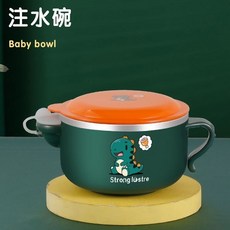 316不鏽鋼兒童吸盤保溫碗，注水保溫輔食碗，防摔防燙恆溫餐碗, 綠恐龍B4C（側邊注水款）碗約300ml, 1個