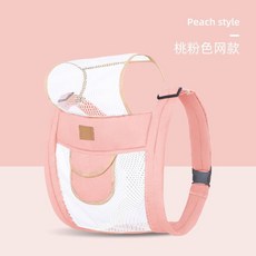 純色嬰兒涼感揹帶 夏季透氣前抱後揹式, 粉色雙網四爪扣（10-30斤）, 1個