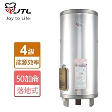 喜特麗 JT-EH150D 儲熱式電熱水器 50加侖 標準型 高雄贈免費安裝, 含基本安裝